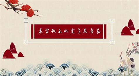 晨名字意思|如何取名用字：晨字取名的寓意是什么？晨字五行属金还是火？